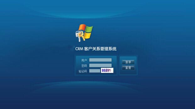 CRM客戶管理系統(tǒng)