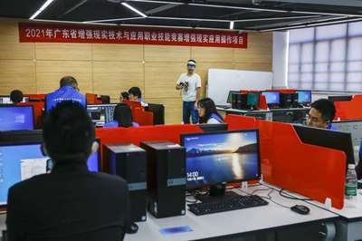 廣東省增強現實技術與應用職業技能大賽圓滿落幕，引領教育科技技術開發新浪潮