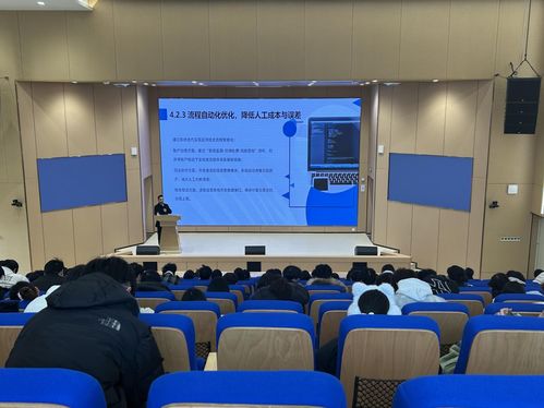 金融科技賦能高質(zhì)量發(fā)展新路徑——重慶理工大學(xué)金融數(shù)學(xué)前沿微課校企聯(lián)動紀(jì)實(shí)