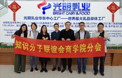 走進(jìn)標(biāo)桿企業(yè)，講好中國故事 中青年知識分子聯(lián)誼會商學(xué)院分會名企行·教育科技技術(shù)開發(fā)專場