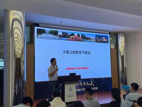 科技教育新引擎 北京航空航天大學(xué)杭州創(chuàng)新研究院的教育科技技術(shù)開發(fā)實(shí)踐